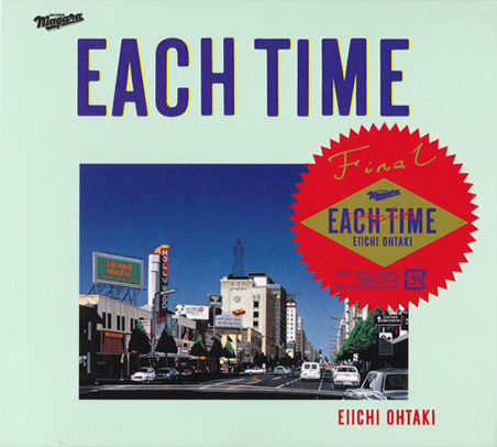 大滝詠一『EACH TIME 30th Anniversary Edition』 | REALTOKYO