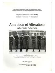 1995年『Alteration of Alterations』公開時ポスター | REALTOKYO