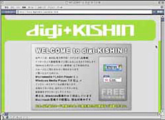 digi-KISHIN | REALTOKYO