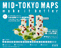 Mid-Tokyo Maps | REALTOKYO