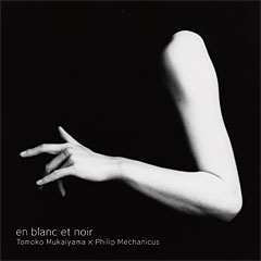 『en blanc et noir: 白と黒で』 | REALTOKYO