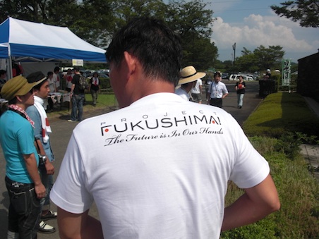 Festival FUKUSHIMA! | REALTOKYO